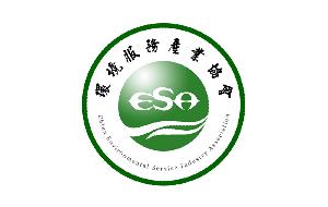 簽約中國環境服務產業協會的官網開發、logo設計任務