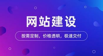定制型網站利于網絡優化