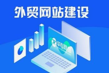 瀏陽英文網站建設有哪些注意的細節？