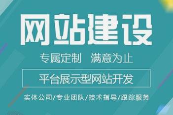 長沙建站公司：如何搭建公司網(wǎng)站？