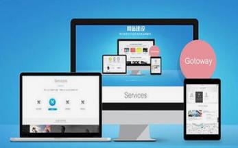 長沙企業建站：中小企業建站方案