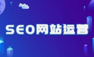 網(wǎng)站運(yùn)營推廣的8字口訣:錯(cuò)位競(jìng)爭(zhēng)，只做第 一