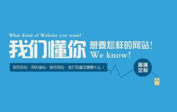 長沙網站建設要多少錢？包含哪些服務？