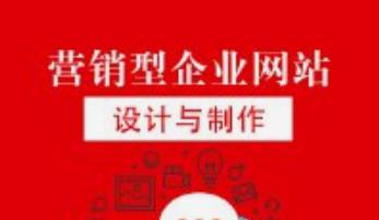 長沙營銷型企業網站的建設規則有哪些